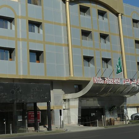 Khobar Palace Hotel Kültér fotó