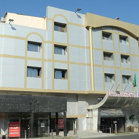Khobar Palace Hotel Kültér fotó