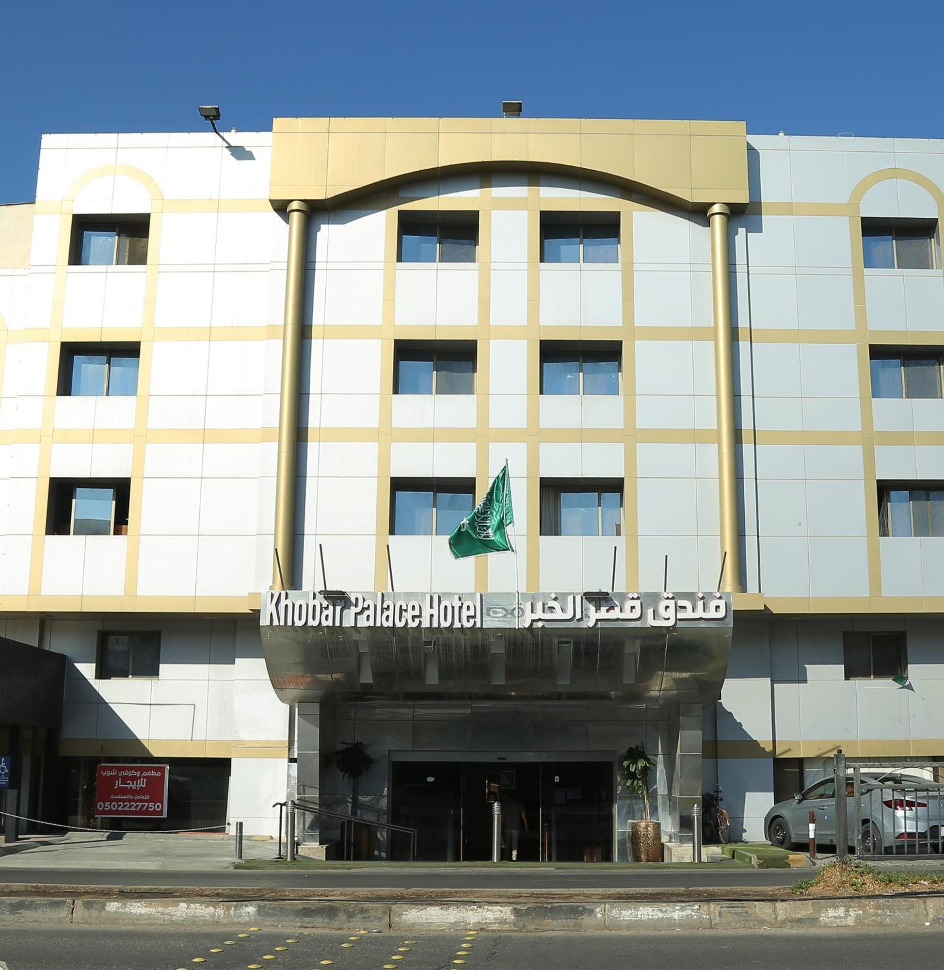 Khobar Palace Hotel Kültér fotó