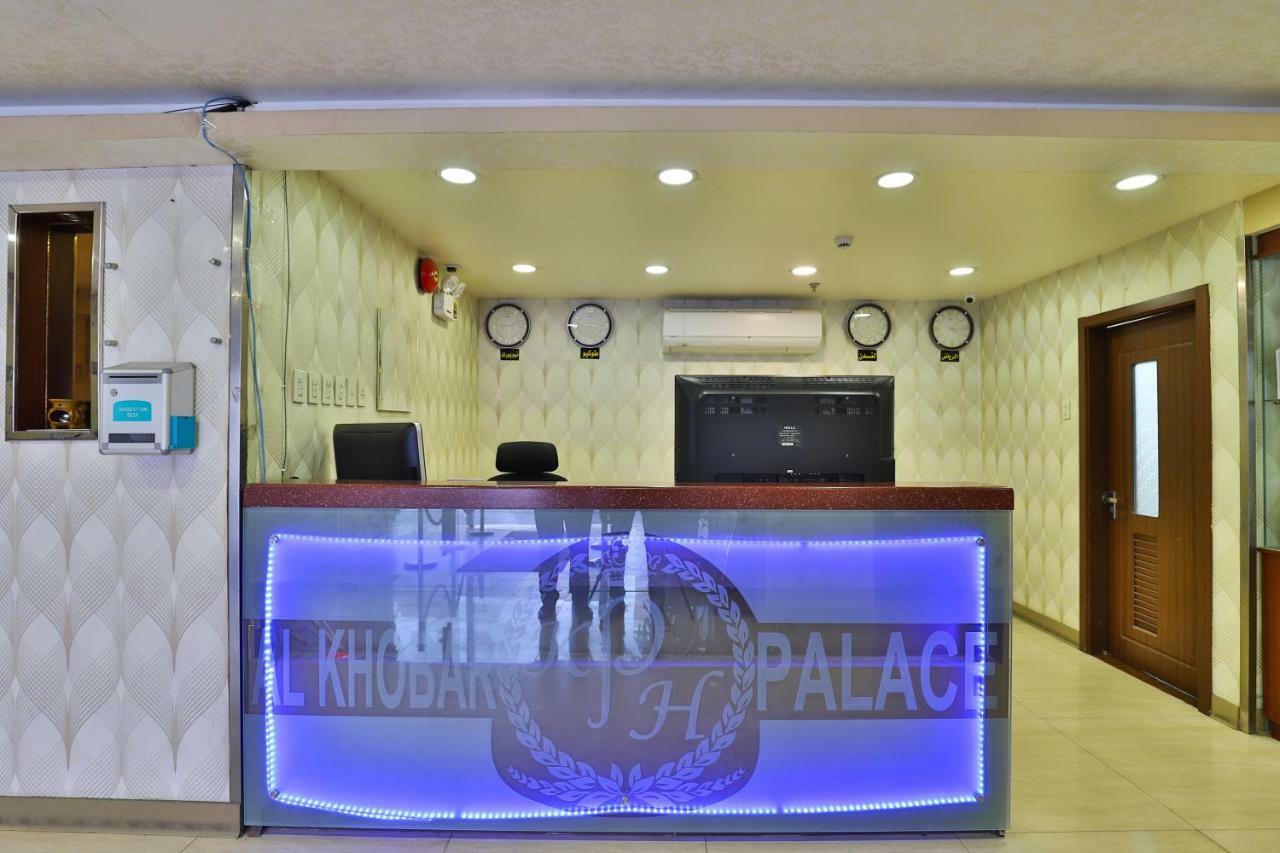 Khobar Palace Hotel Kültér fotó